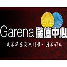 马来西亚贝壳币1300点 Garen貝殼幣充值卡1300點卡