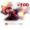 官方直充 DOTA2刀塔2点卡 dota2刀塔100元10000刀塔币