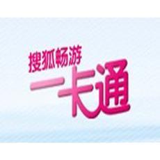 畅游一卡通5元100点 官方虚拟卡