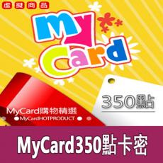 mycard350點數卡 GF剑侠世界/信长之野望/戰網 官方卡