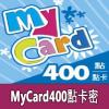 mycard400點數卡 信长之野望月卡/百万亚瑟王 官方卡