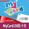 mycard150點數卡 信长之野望/GF/女神/戰網 官方卡