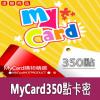 mycard350點數卡 GF剑侠世界/信长之野望/戰網 官方卡