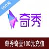 奇秀奇豆充值100元 奇秀直播账号代充100元